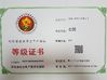 Çin Hebei Zhonghe Foundry Co. LTD Sertifikalar